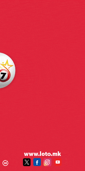 Ad 2